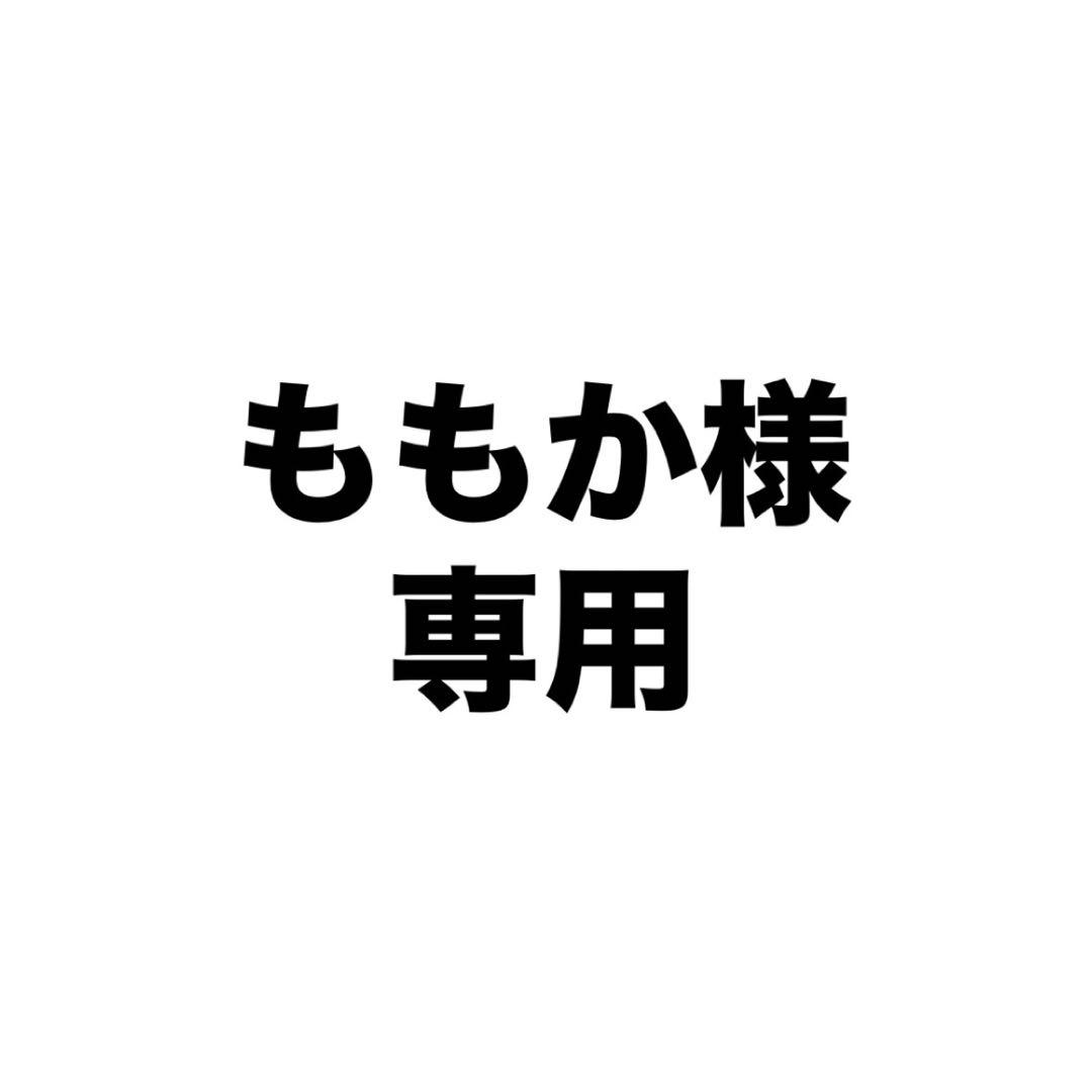 ももか　 ヒスミニ 母子手帳ケース