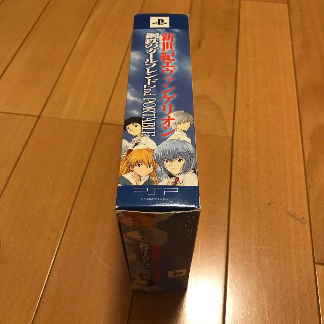 【送料無料】新世紀エヴァンゲリオン 鋼鉄のガールフレンド2ndポータブル限定版