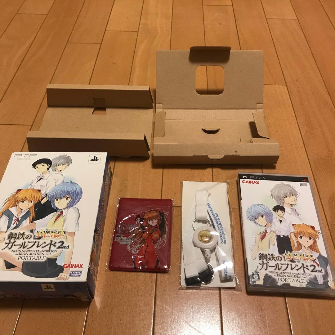 【送料無料】新世紀エヴァンゲリオン 鋼鉄のガールフレンド2ndポータブル限定版