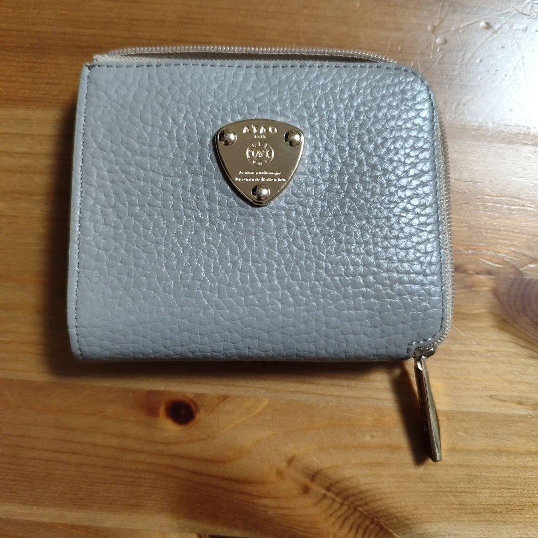 ATAO ミリモ・ケリー 【グレージュ】