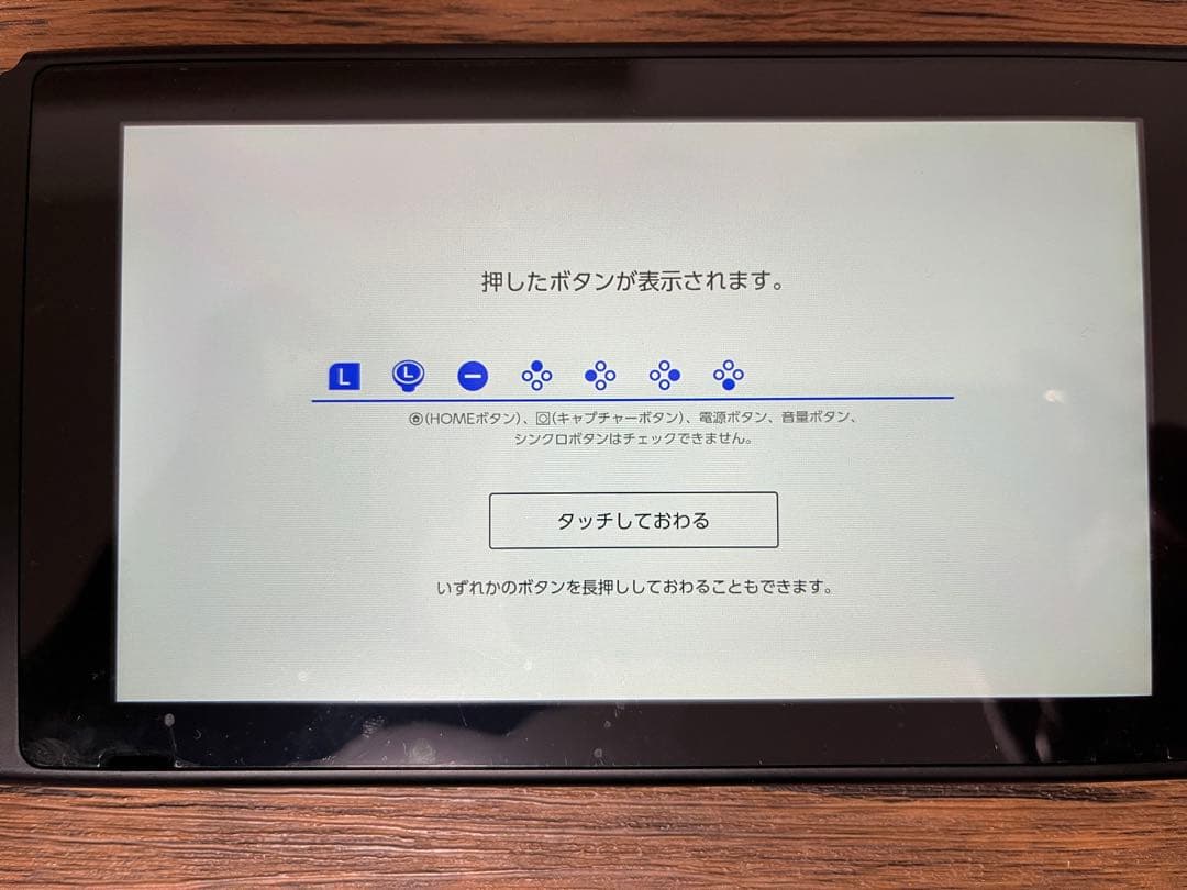 【コントローラー若干難あり】Nintendo Switch 本体【おまけ付き】
