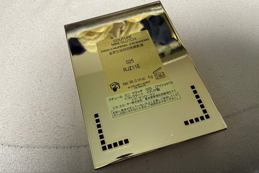 イヴサンローラン クチュール ミニ クラッチ 025(ゴールデン ラスト)