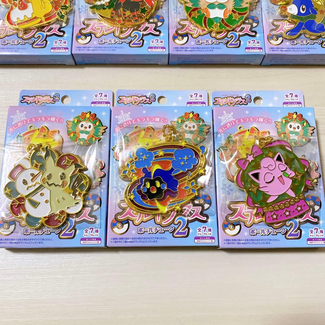 ポケモン ステンドグラス ボールチェーン2 ピカチュウ モクロー等 7種セット