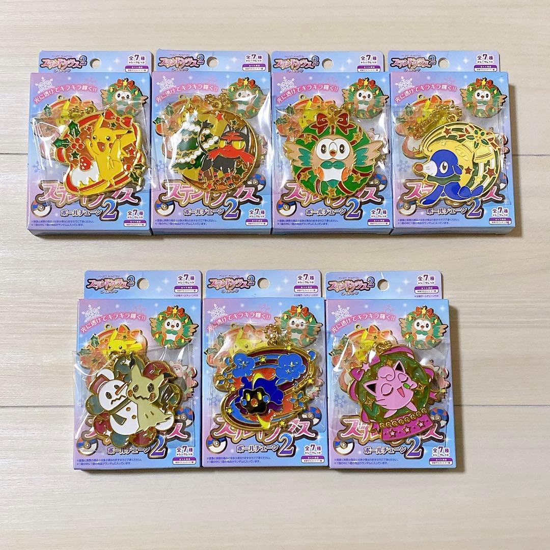 ポケモン ステンドグラス ボールチェーン2 ピカチュウ モクロー等 7種セット