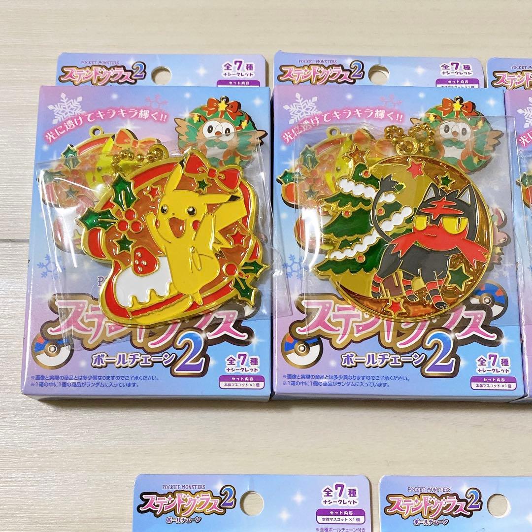 ポケモン ステンドグラス ボールチェーン2 ピカチュウ モクロー等 7種セット
