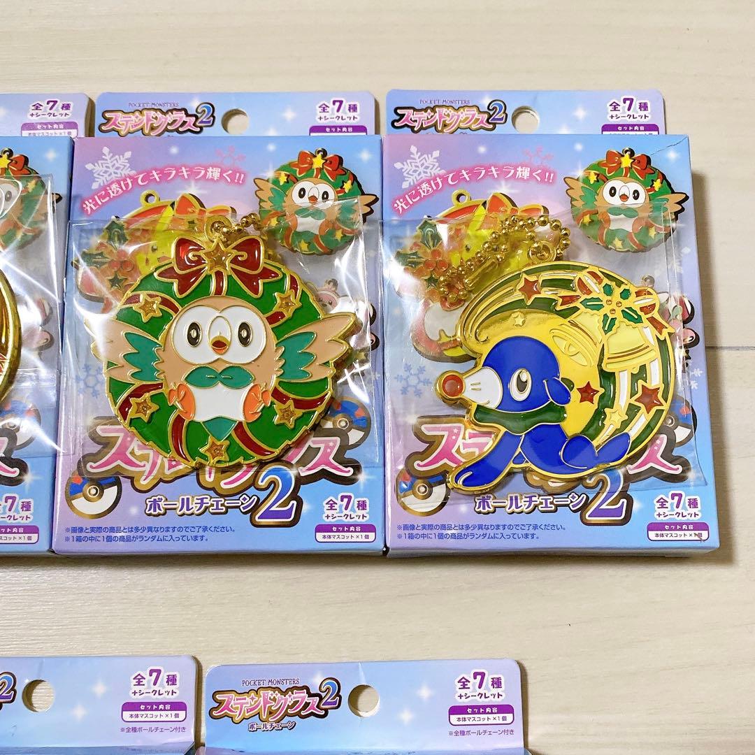 ポケモン ステンドグラス ボールチェーン2 ピカチュウ モクロー等 7種セット