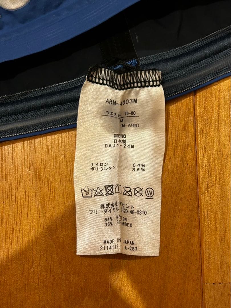 arena アクアフォースストーム［MF］