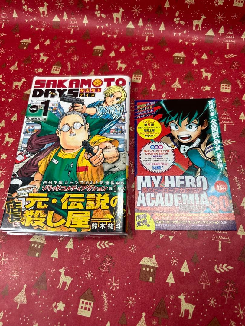 サカモトデイズ初版全巻セット 2巻-23巻新品未開封　豪華特典31点付