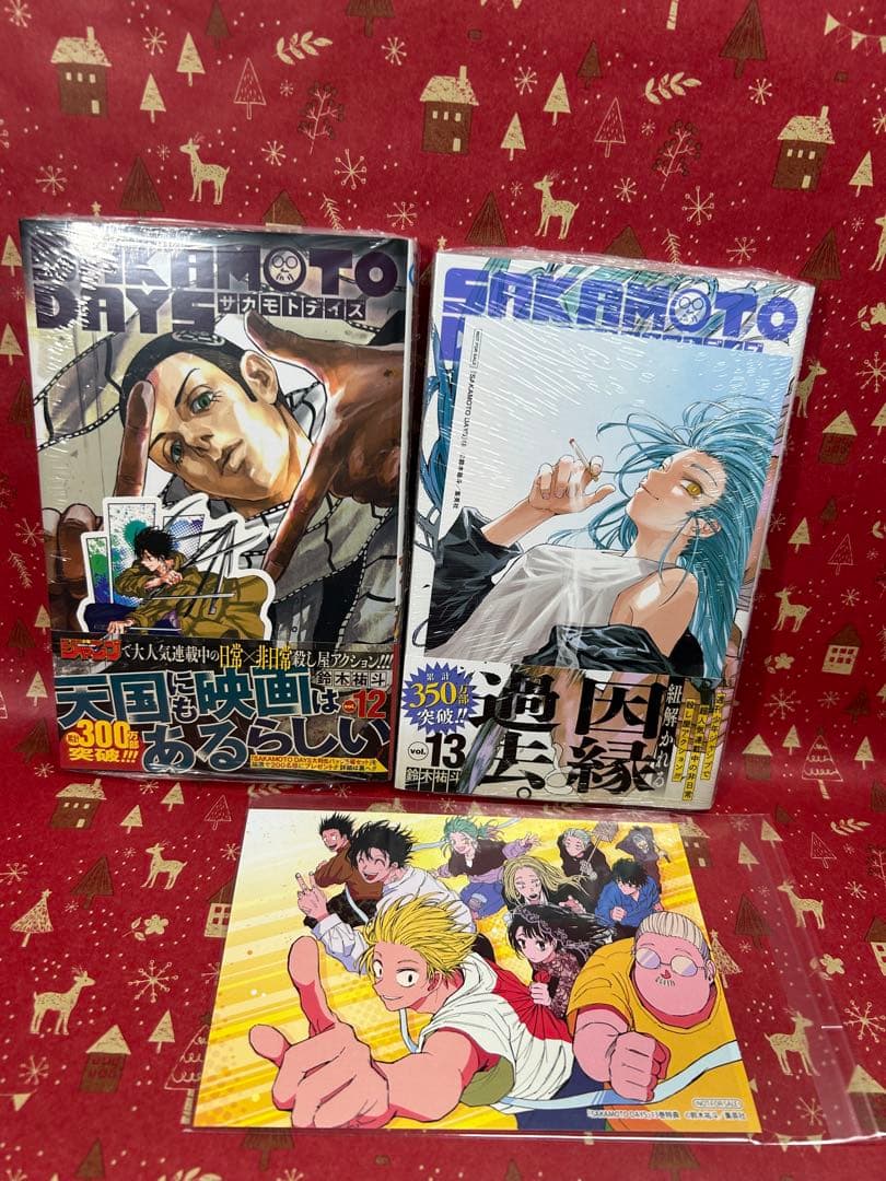 サカモトデイズ初版全巻セット 2巻-23巻新品未開封　豪華特典31点付