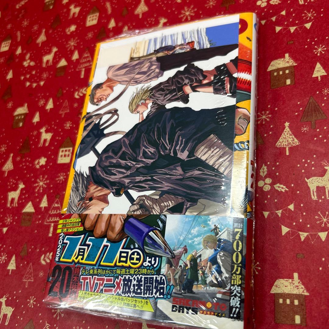 サカモトデイズ初版全巻セット 2巻-23巻新品未開封　豪華特典31点付