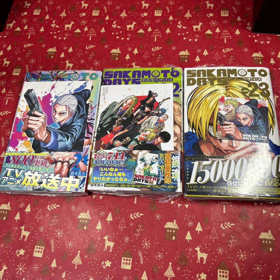 サカモトデイズ初版全巻セット 2巻-23巻新品未開封　豪華特典31点付