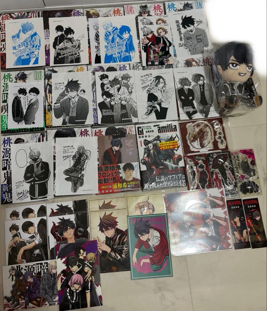 桃源暗鬼 漫画セット販売