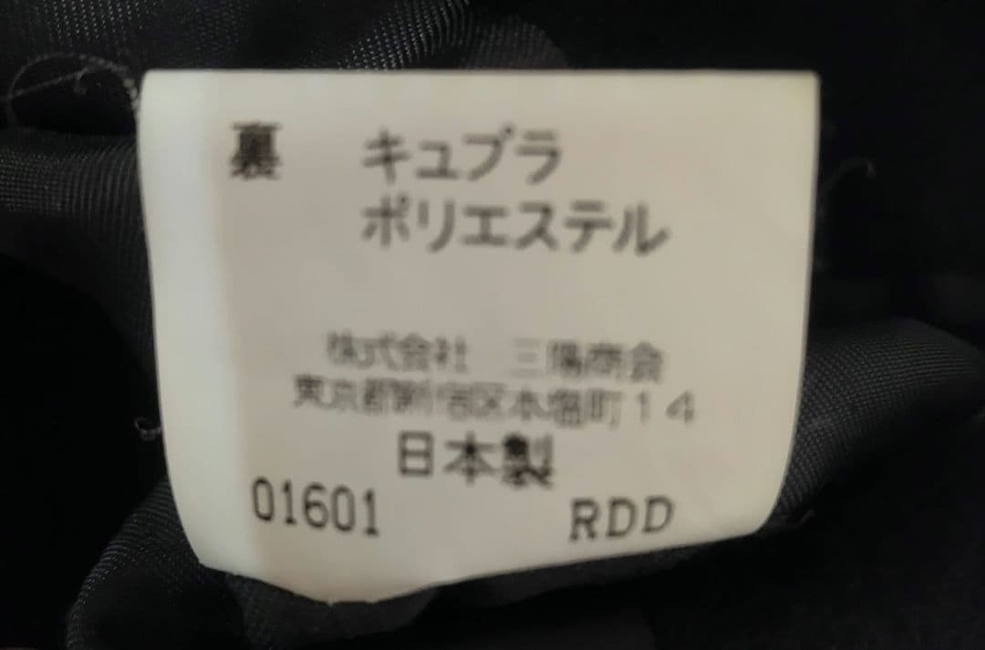 メンズ　コート　BURBERRY 黒 Mサイズ　チェスターコート