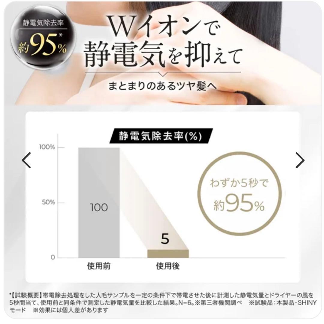 YA-MAN リフトドライヤースマート ゴールド