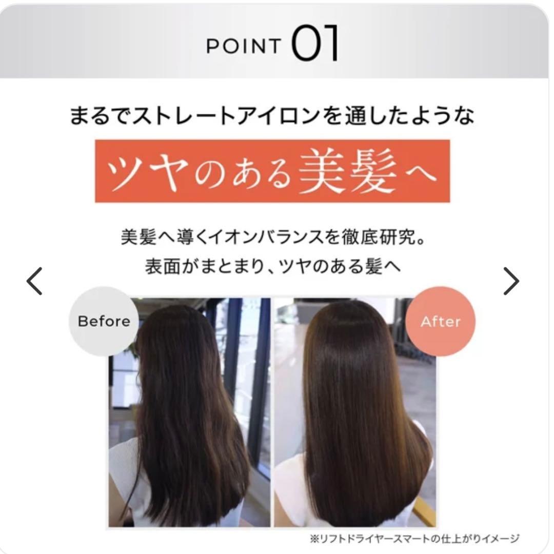 YA-MAN リフトドライヤースマート ゴールド