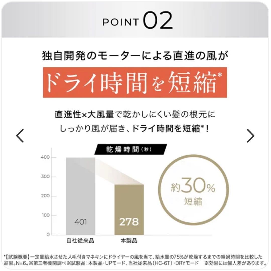 YA-MAN リフトドライヤースマート ゴールド