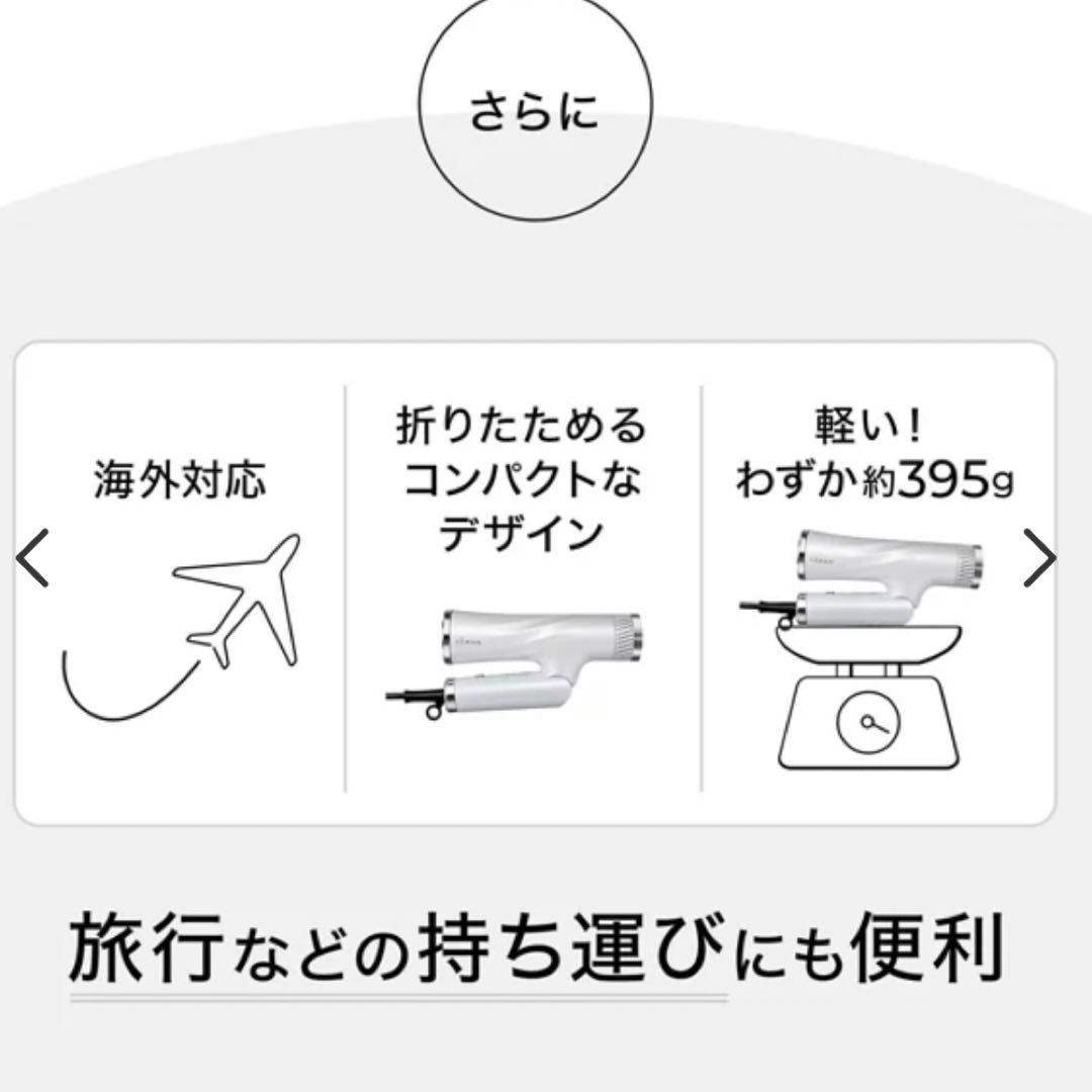 YA-MAN リフトドライヤースマート ゴールド