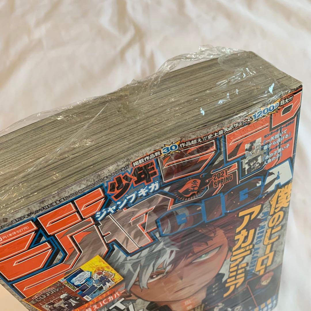 【新品】ジャンプGIGA 4冊セット