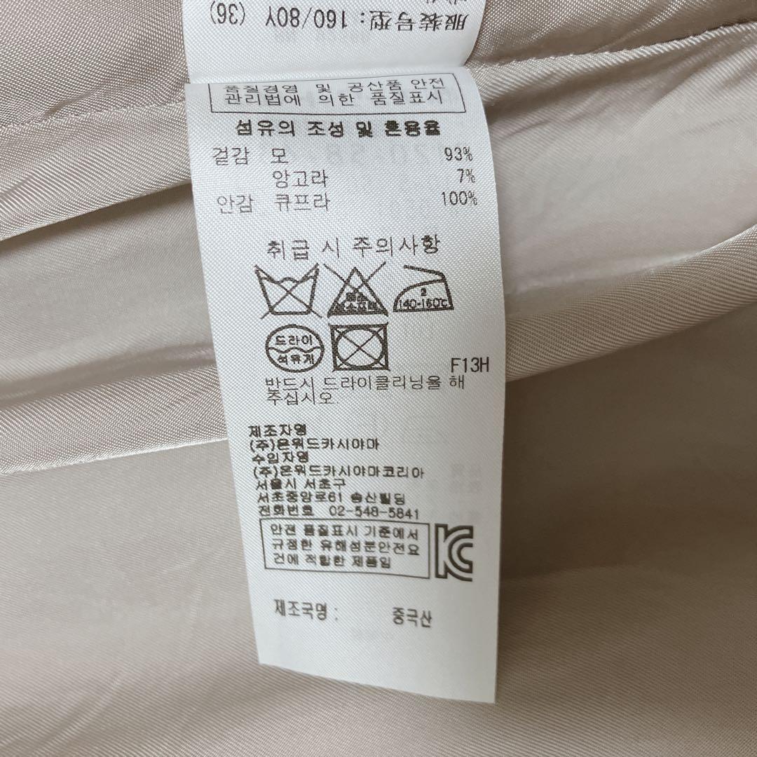 美品　23区　ウールアンゴラビーバー　チェスターコート　ベージュ　36 ダブル