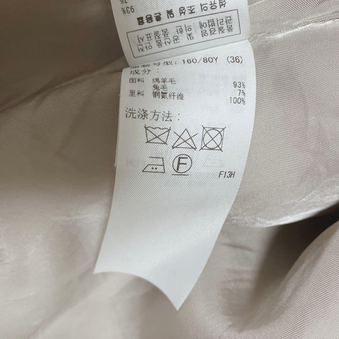 美品　23区　ウールアンゴラビーバー　チェスターコート　ベージュ　36 ダブル