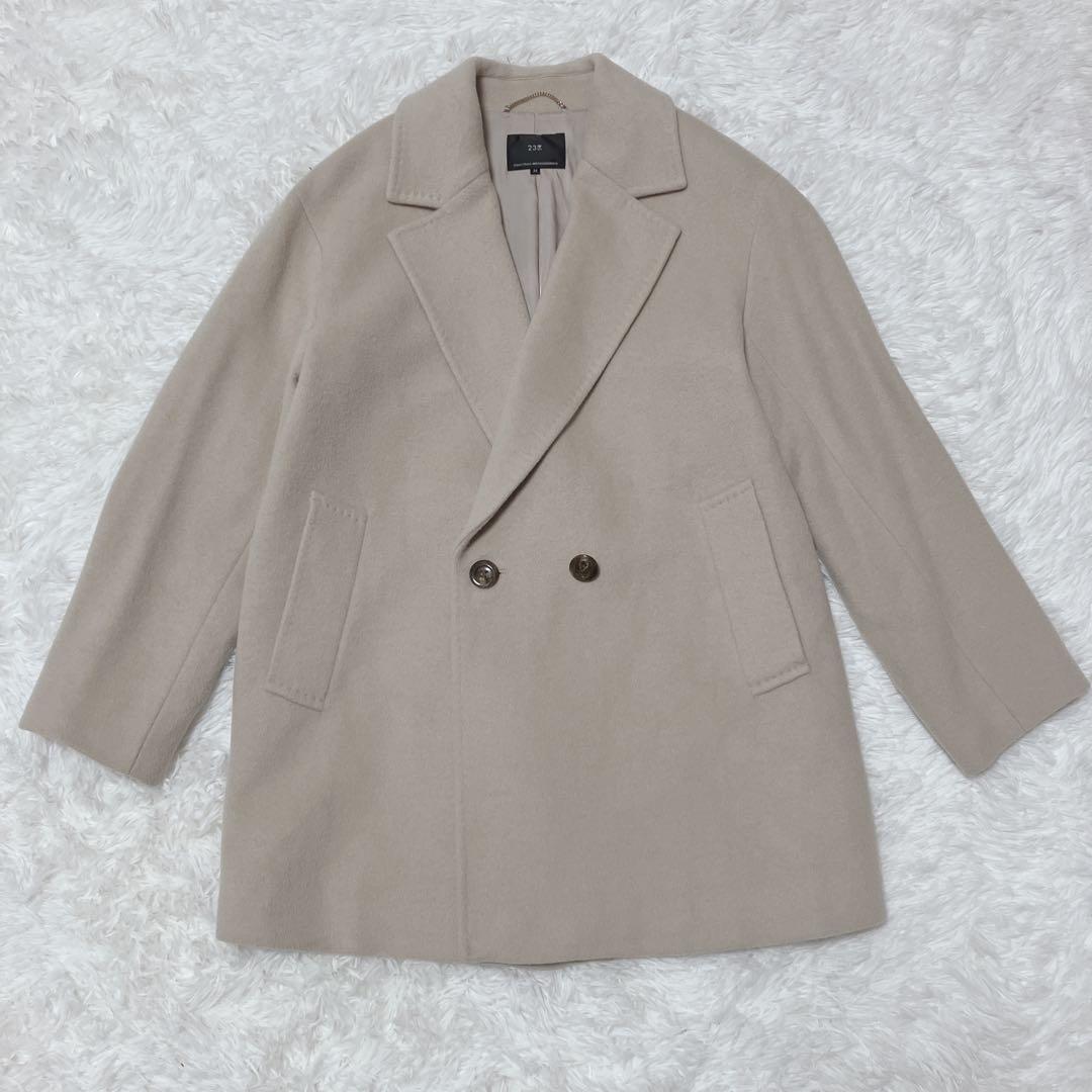 美品　23区　ウールアンゴラビーバー　チェスターコート　ベージュ　36 ダブル
