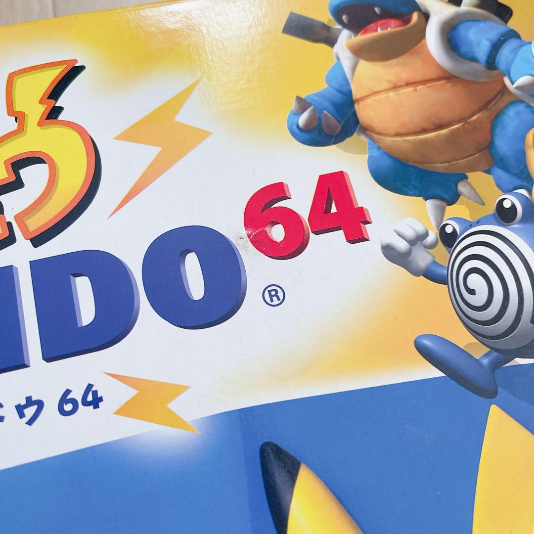 新品未使用 NINTENDO 64 ピカチュウ ブルー＆イエロー