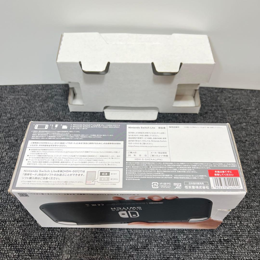 ひ*ん様 スイッチライト SwitchLite グレー 本体 2024年製 完品