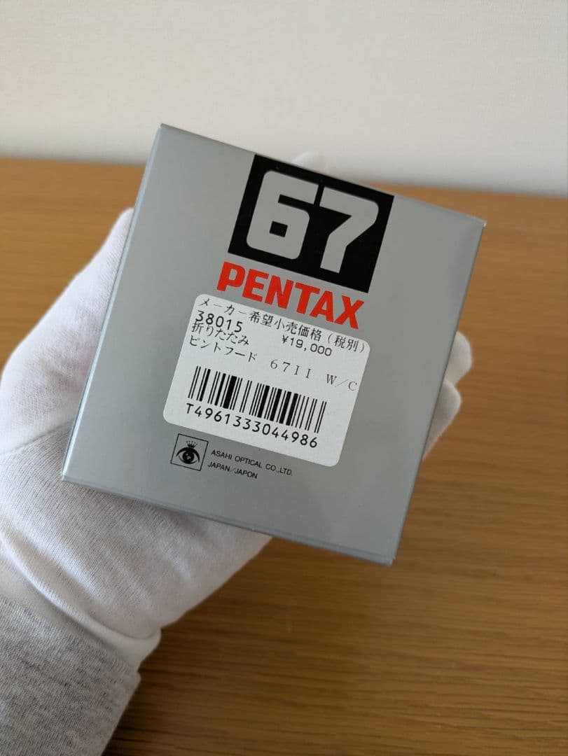 PENTAX67Ⅱ フレーミングプロセット