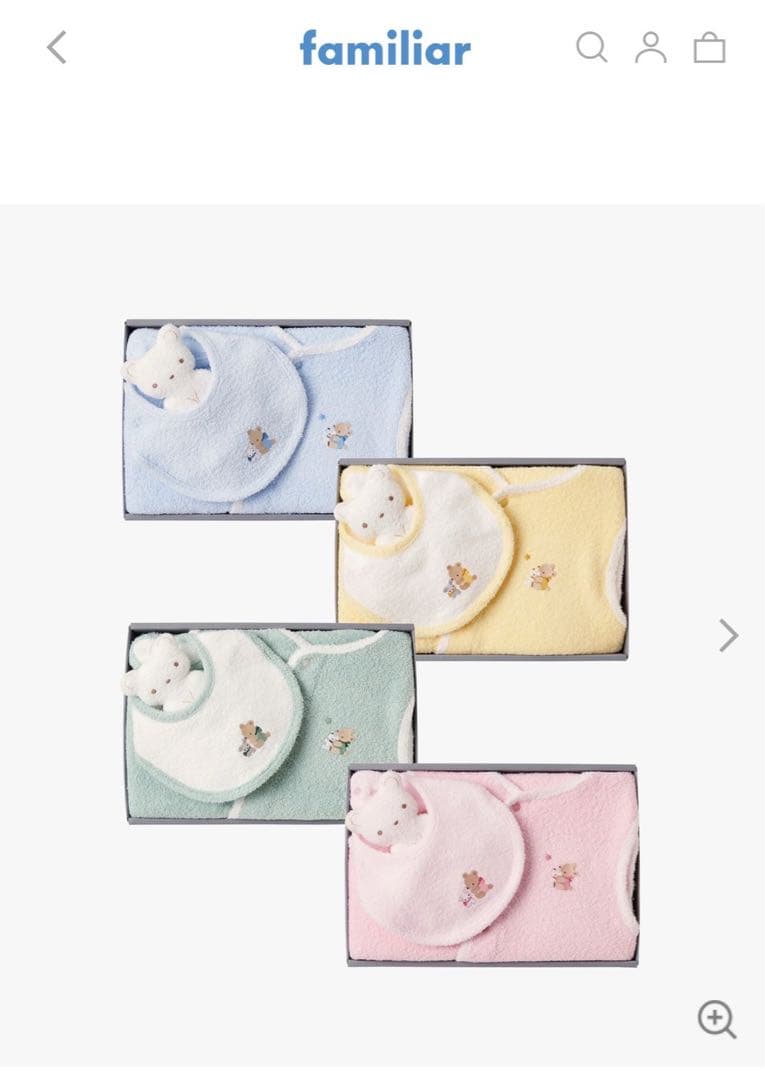 ファミリア　スリーピングベストのセット