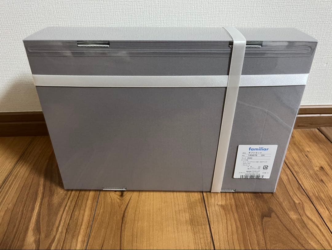 ファミリア　スリーピングベストのセット