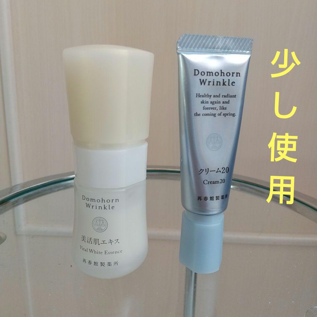 ドモホルンリンクル 5美活肌エキス、6クリーム20、サンプル４点