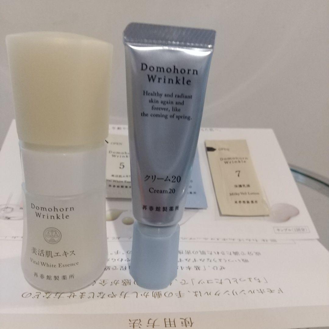 ドモホルンリンクル 5美活肌エキス、6クリーム20、サンプル４点