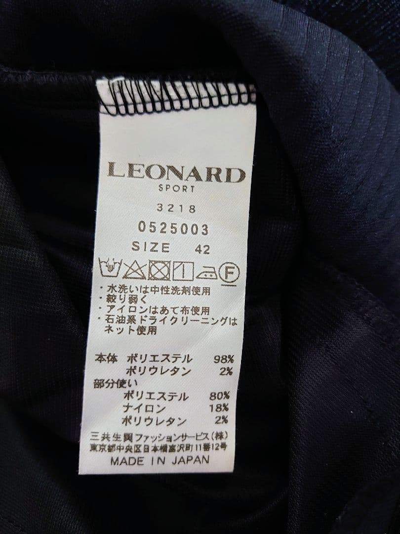 【新品タグ付】レオナール 極近年 フーディ チュニック ４２〜４４ ブラック