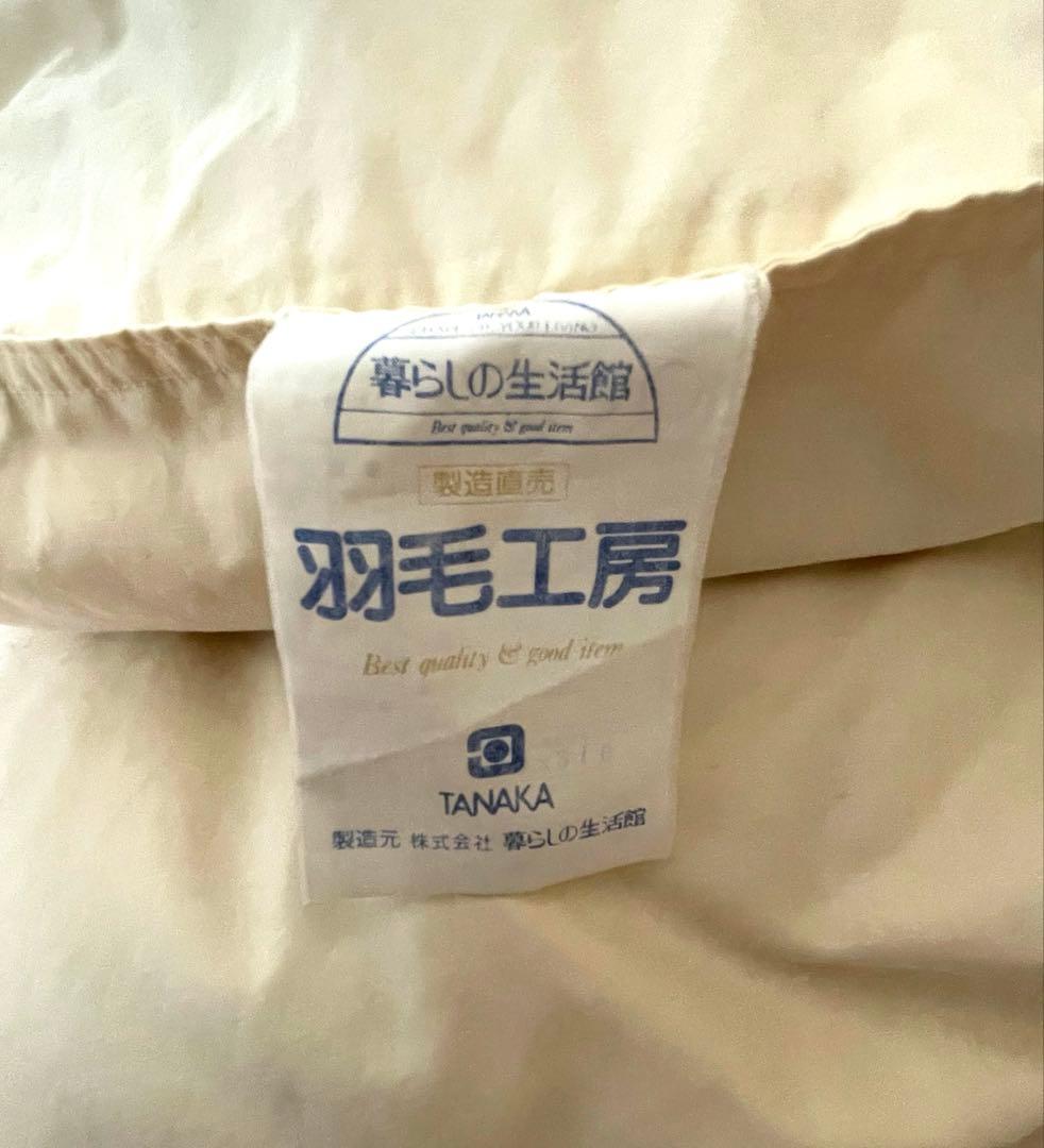 【引き取り可能な方 12/15迄】ダブル羽毛掛け布団