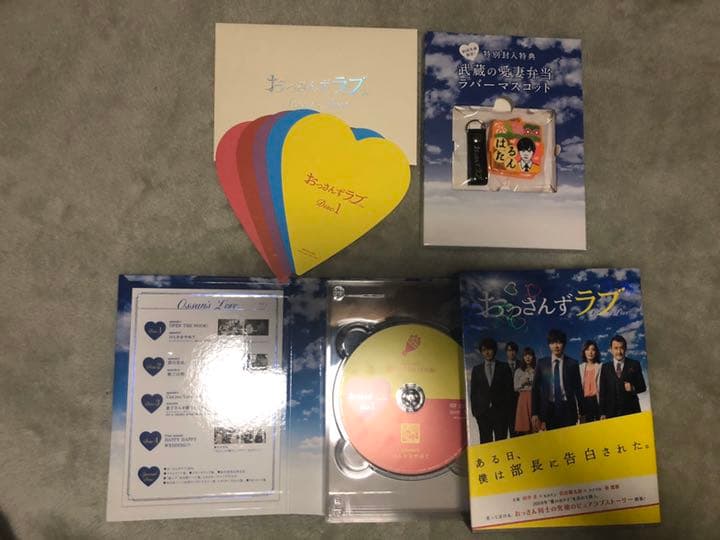 おっさんずラブ DVD+公式ブック　値下げしました