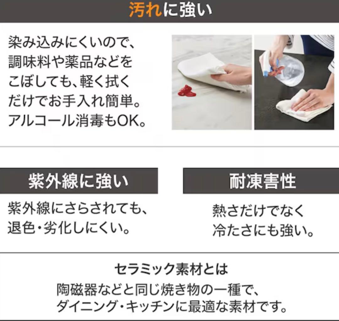 ニトリ　センターテーブル(セーラル120 CHN WH)送料込み