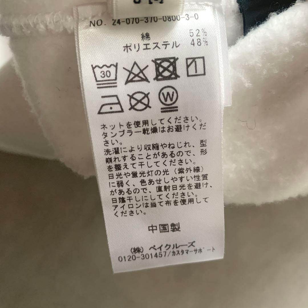 ジャーナルスタンダード レサージュ ミッキー スウェット トレーナー MICKY