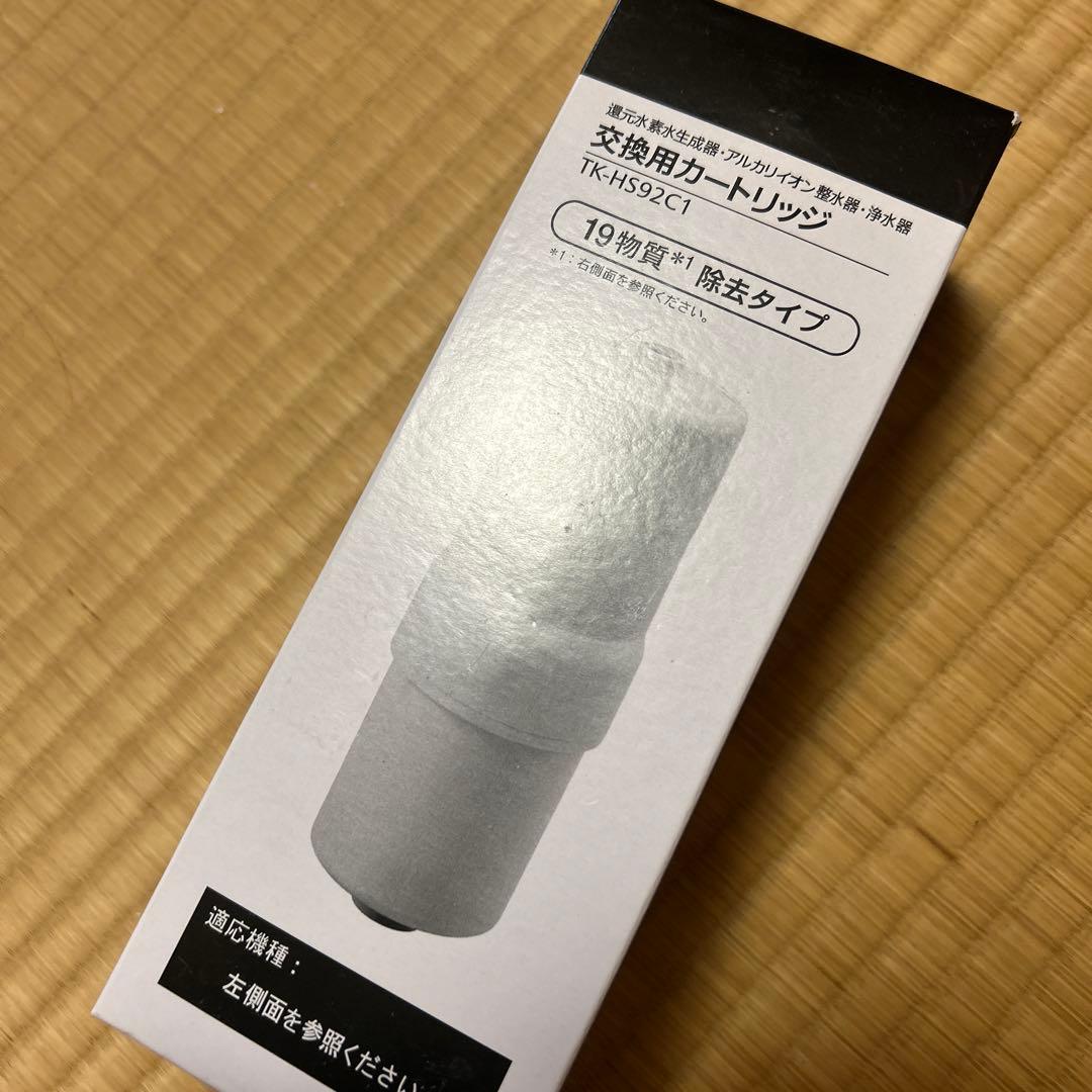 【こうぴ】TK-HS92C1 浄水器カートリッジ