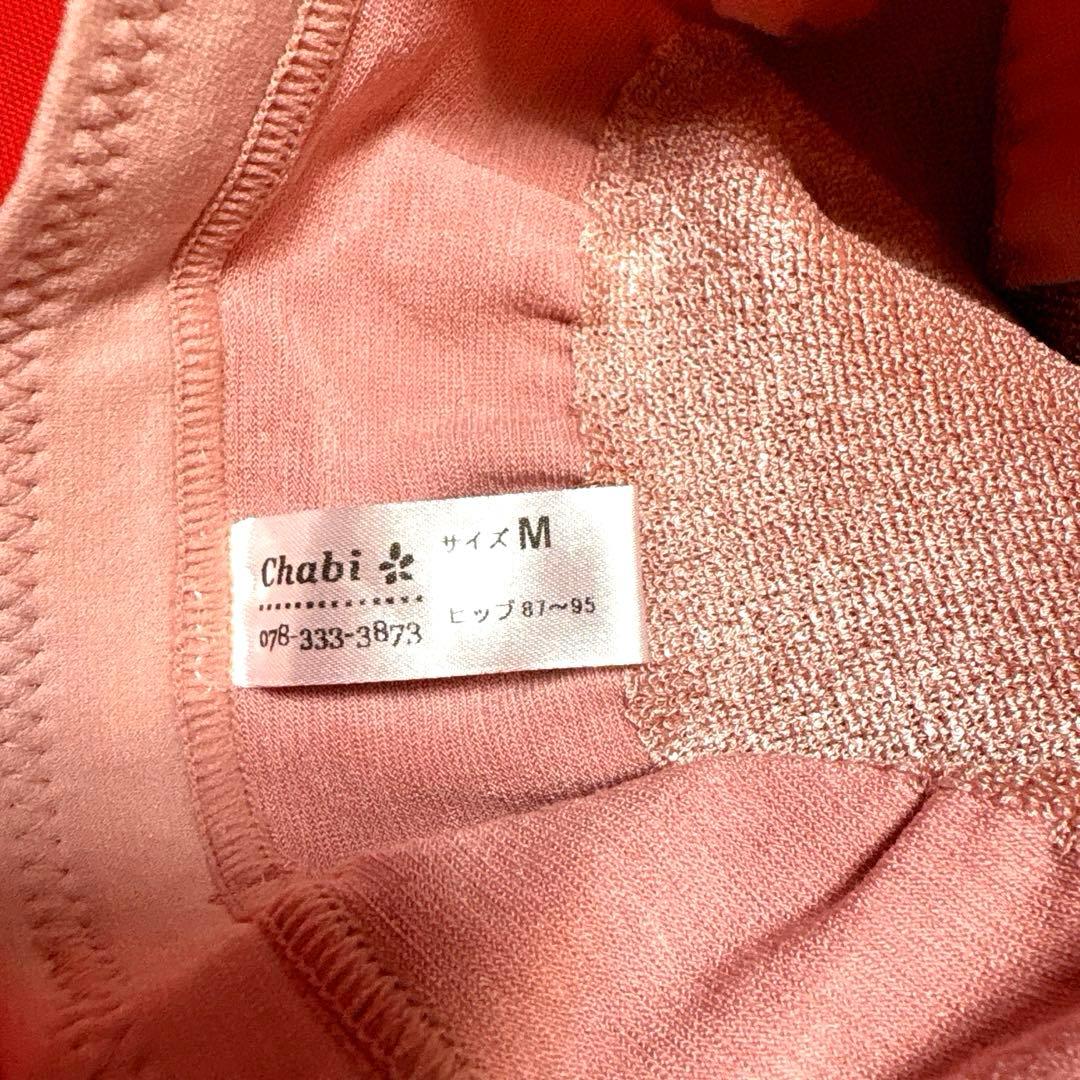 【未使用】温活! ちゃび 限定 あったかハイウエストレギンス M ピンク
