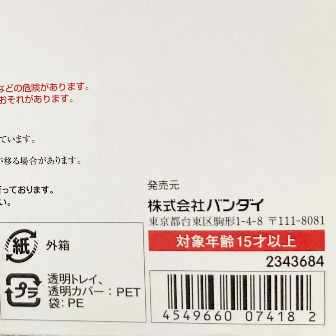 未開封 聖闘士聖衣神話EX サジタリアスアイオロス ORIGINAL COLOR