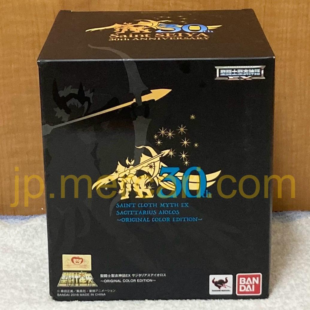 未開封 聖闘士聖衣神話EX サジタリアスアイオロス ORIGINAL COLOR