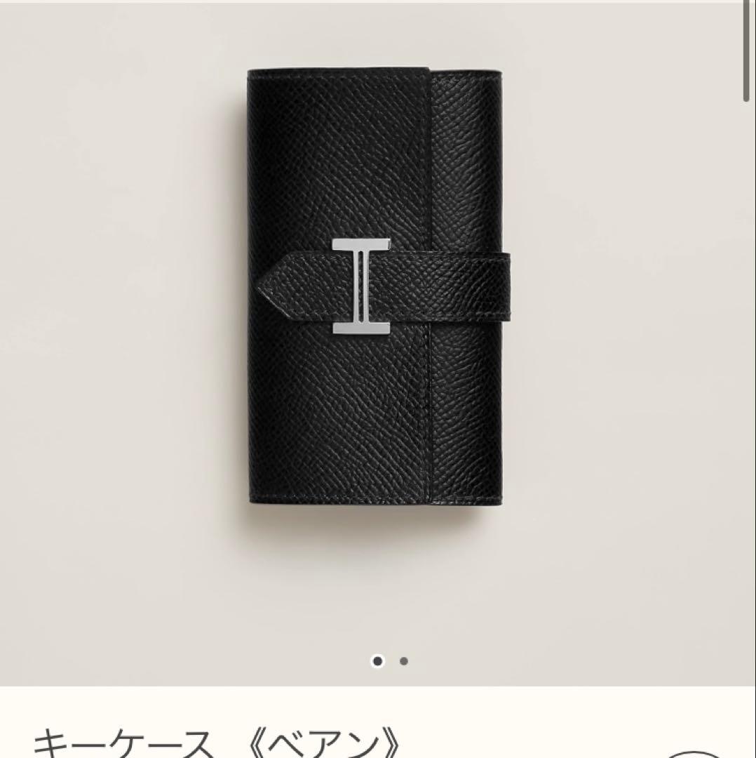 エルメス　べアン　キーケース　黒