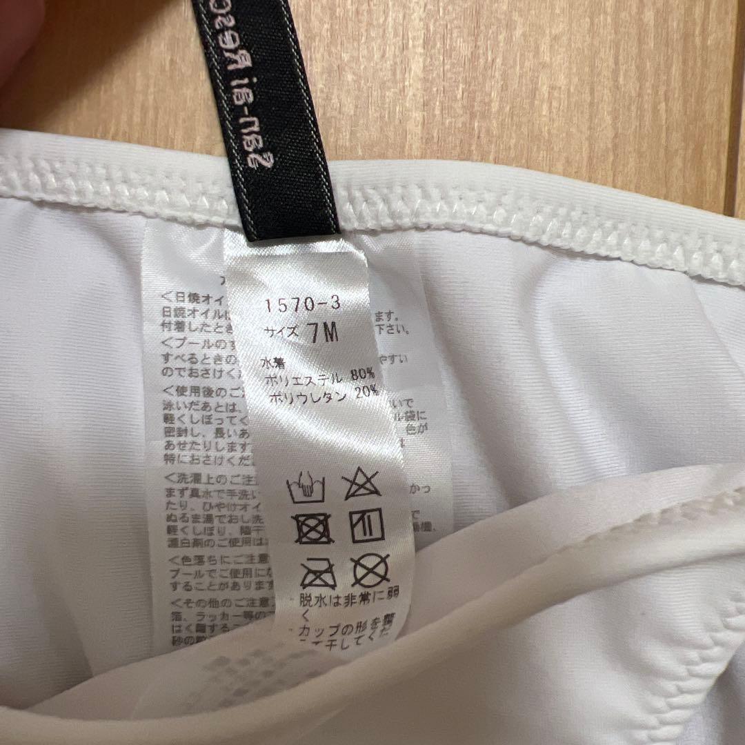 ホワイト ノンワイヤービキニ 7M