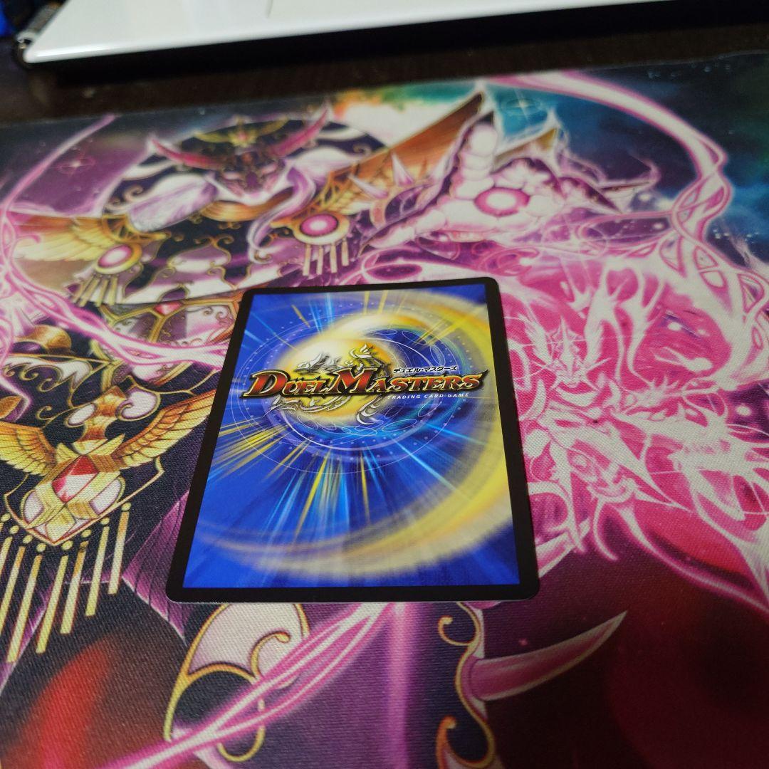 デュエマ　忍蛇の聖沌 c0br4 金トレジャー　コブラ　金