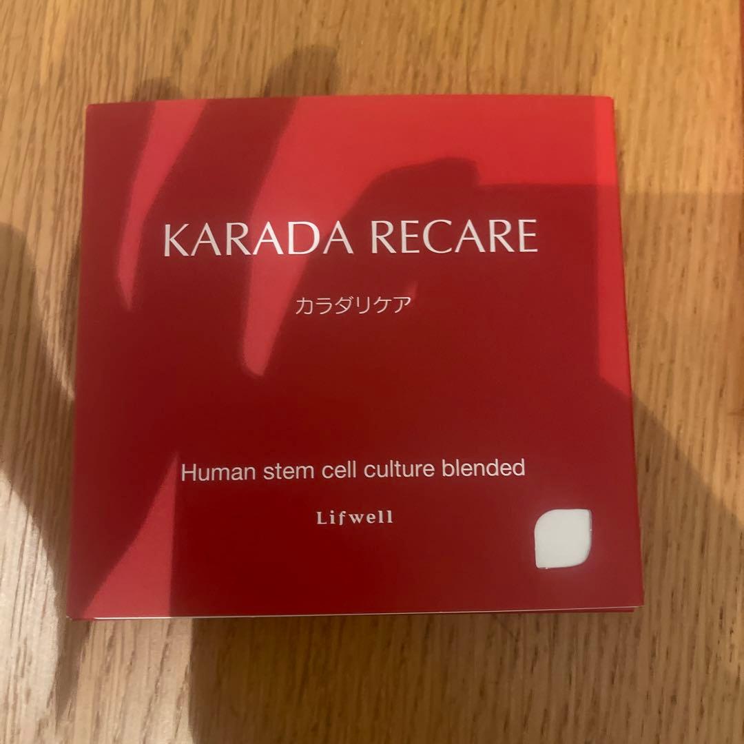 カラダリケア　3箱