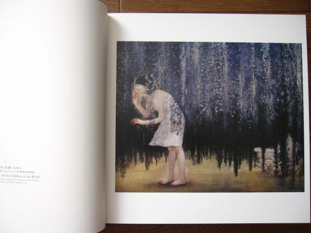 特装版 松井冬子 画集　直筆サイン入り