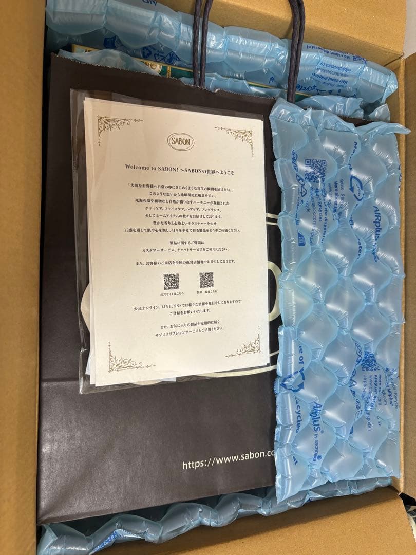 SABON アドベントカレンダー2025
