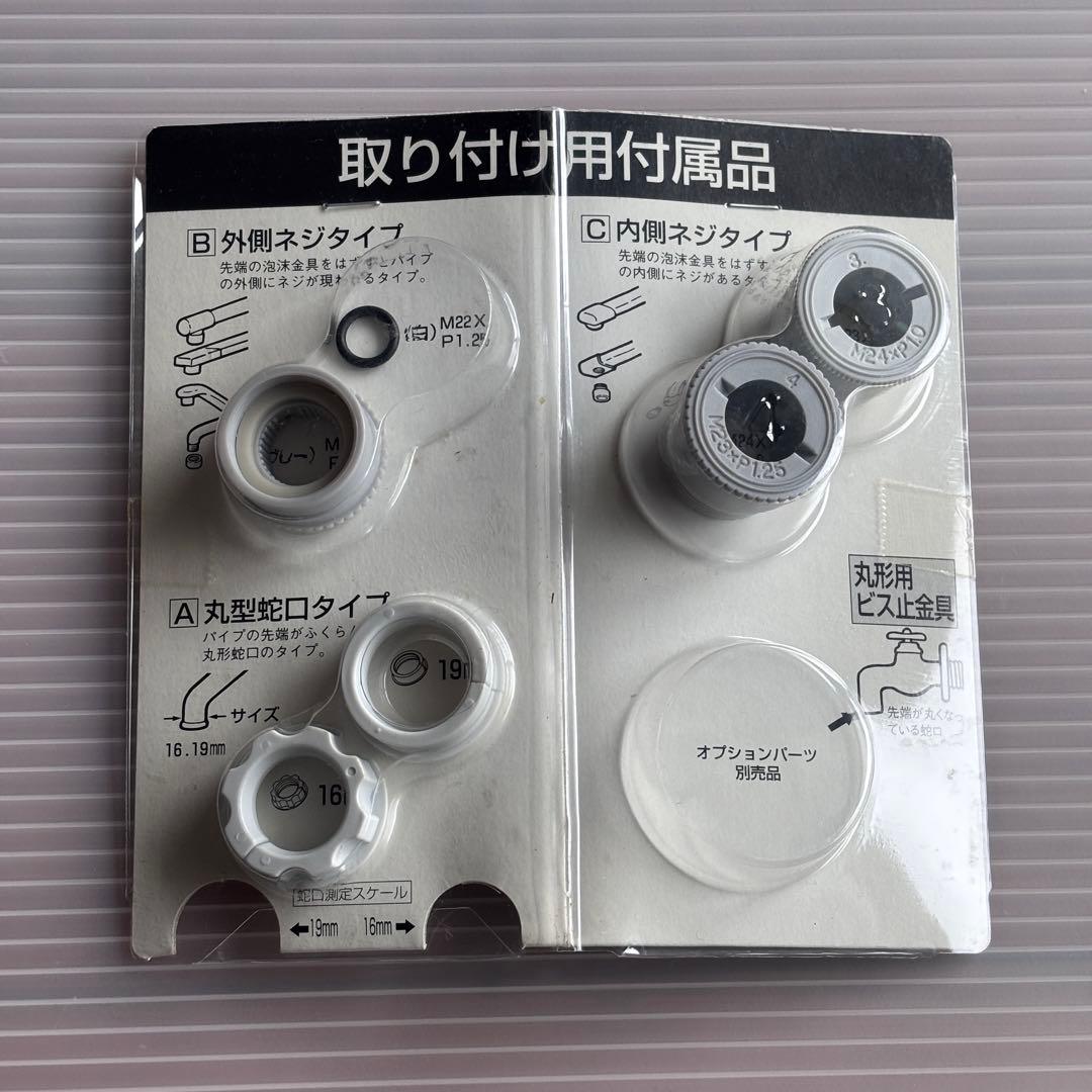 SEAGULL IV シーガルフォー 浄水器 本体のみ