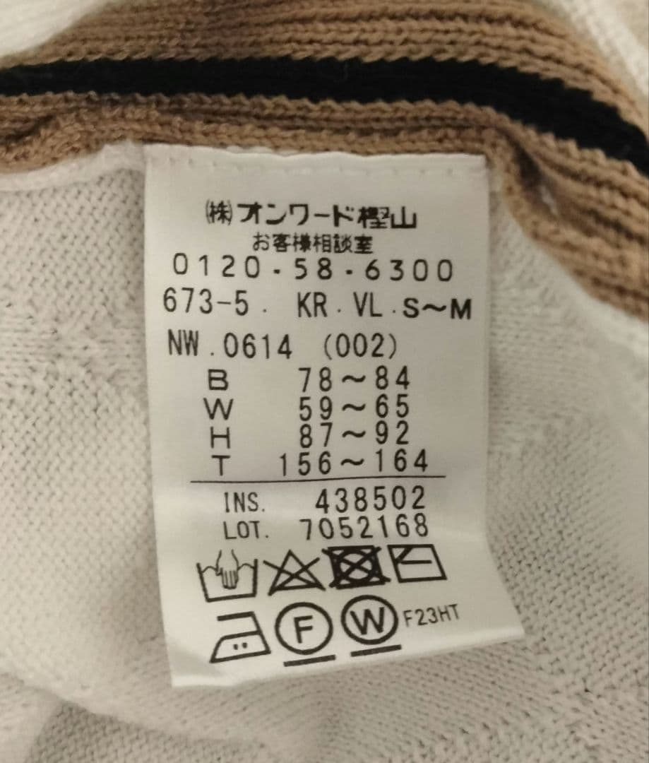 ゴルフウェア　ニットアップ 23区