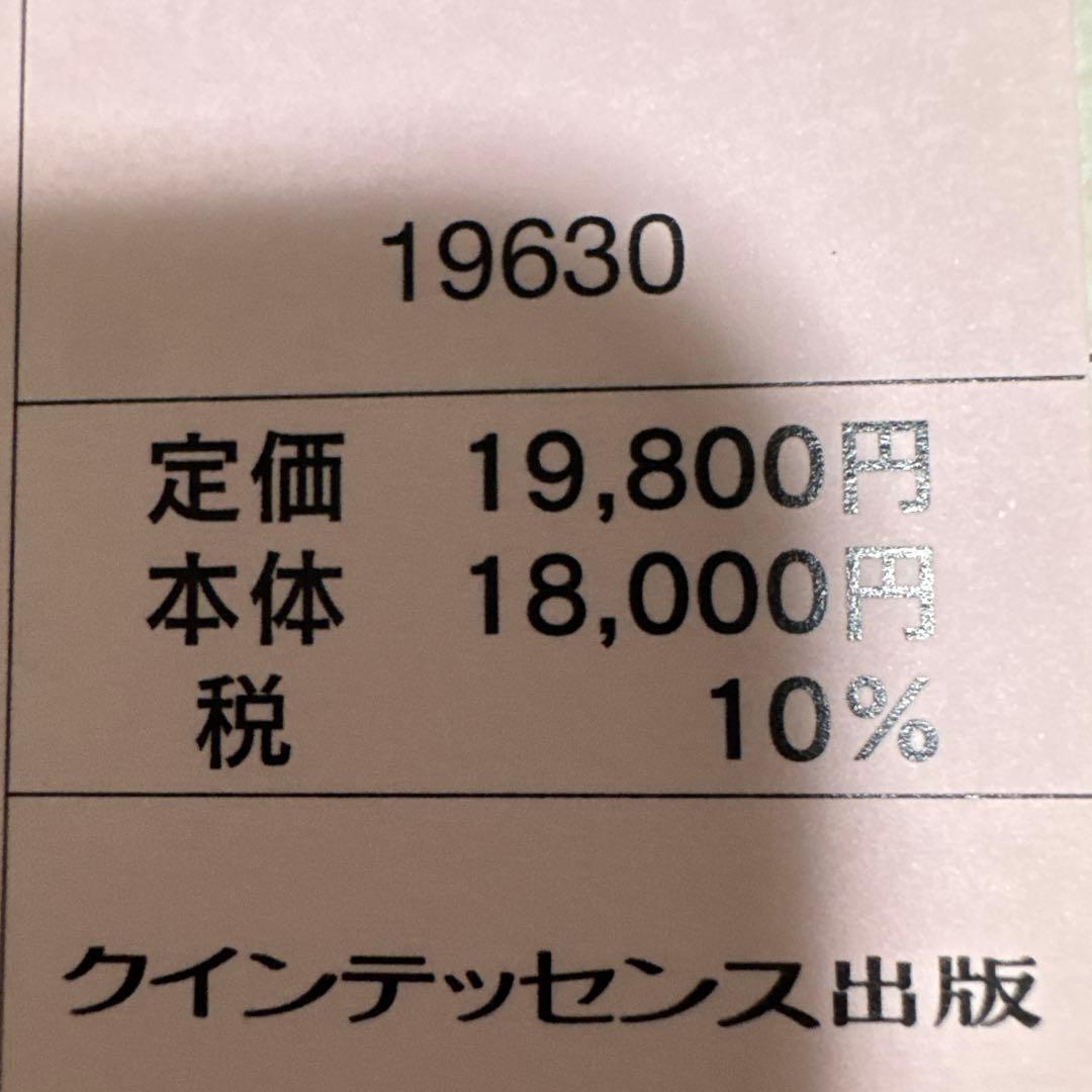 【ゆき】 インプラント図鑑: 視覚で巡るインプラントの世界